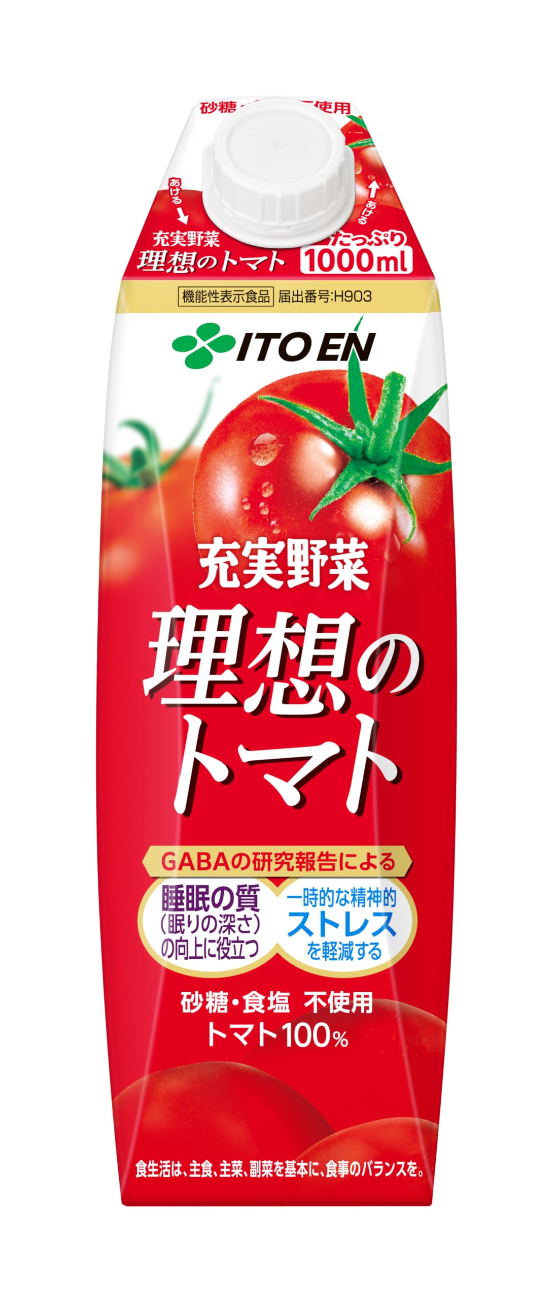 Amazon.co.jp: 伊藤園 充実野菜 理想のトマト 1L×6本 キャップ付き紙